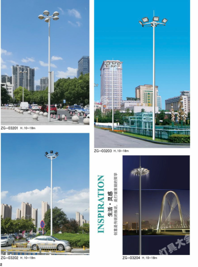 平顶山市城市高杆灯路灯8米太阳能农村用灯 - 排名